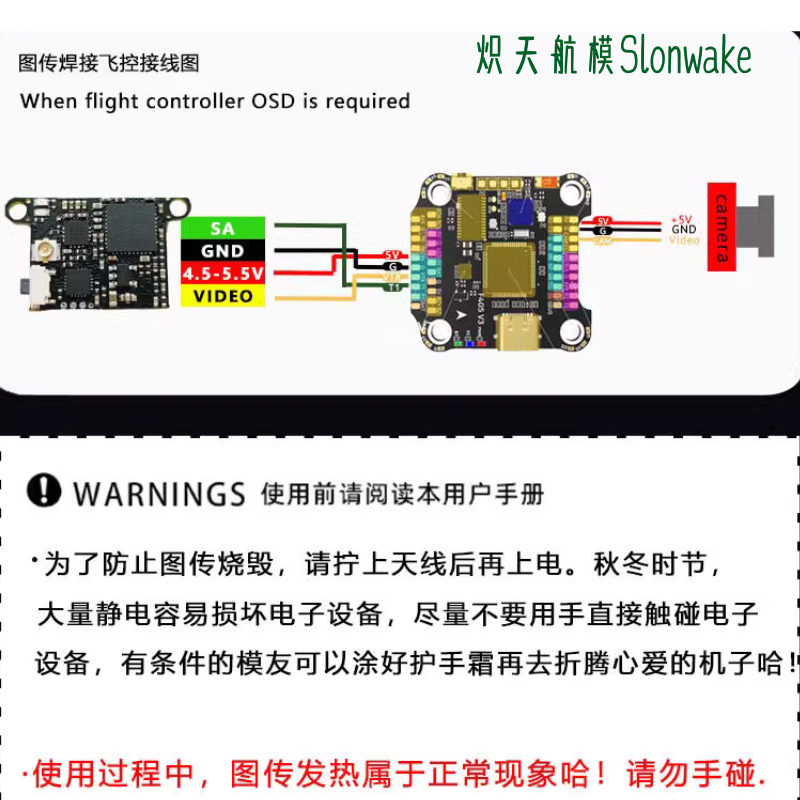 Slonwake 5.8G 48CH FPV Transmi - Fpv Drone Frame บทวิจารณ์และราคา